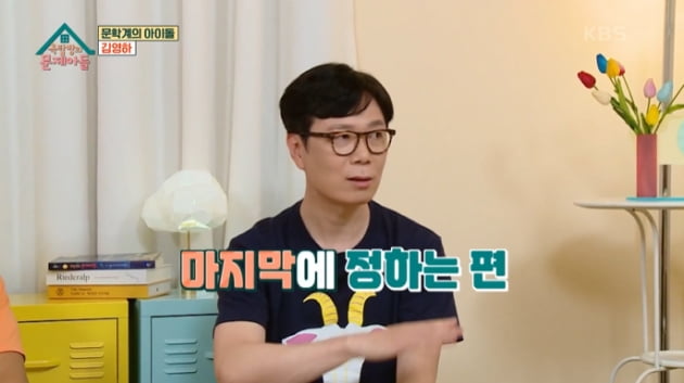 [종합] 김영하 작가, 초고 판별 기준은 ♥아내 표정 "상기된 표정·돈 부탁할 때 표정"('옥문아들')