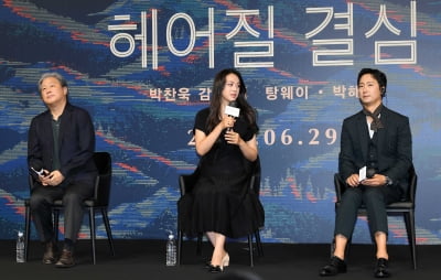 [TEN 포토] 박찬욱 감독-탕웨이-박해일 '헤어질 결심 국내활동 개시'