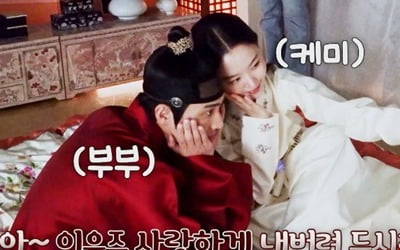 이준♥강한나, 카메라 밖에서 이 정도로 '꿀 뚝뚝'…부부 될 만하네('붉은 단심')