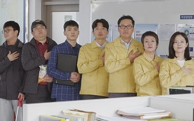 "이번엔 K-공무원"…'좋좋소' 제작진 신작 '강계장', 6월 10일 공개 확정