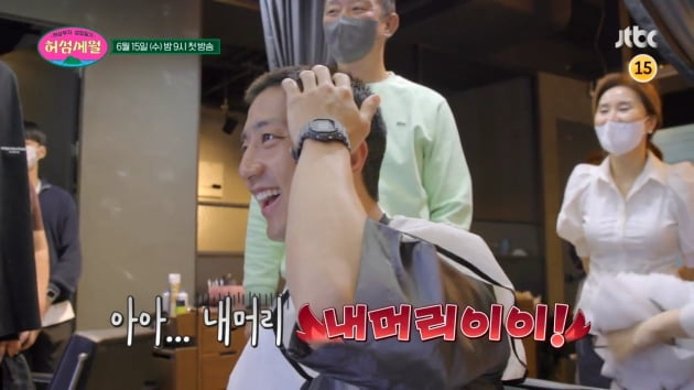 /사진제공=JTBC