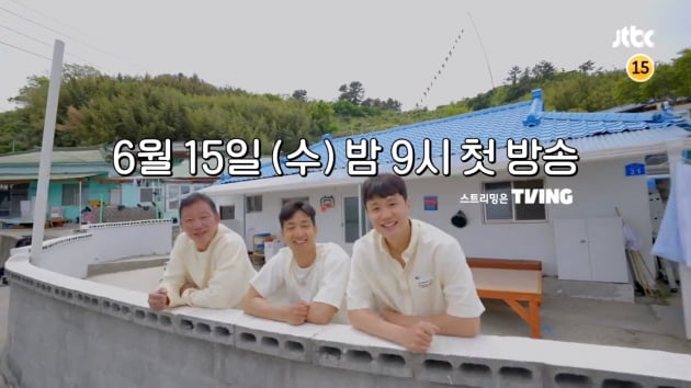 /사진제공=JTBC