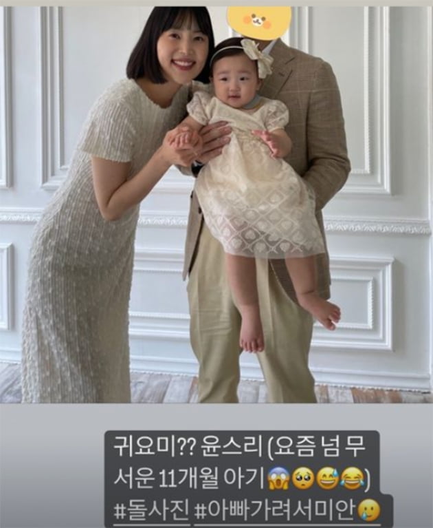 '애 낳은 지 벌써 1년' 한지혜, 딸 돌사진 촬영→♥검사 남편과 달달 스킨십 [TEN★]