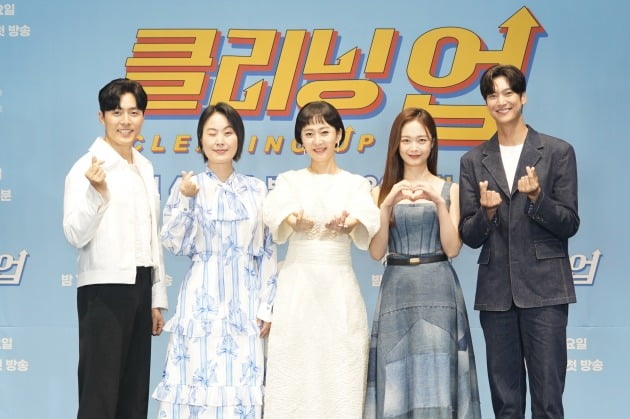 '클리닝업' 단체./사진제공=JTBC