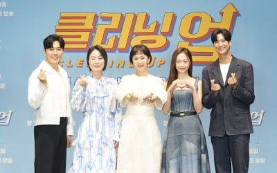 [종합] "주식 안 맞아"…'불법 가담' 염정아·'도청' 전소민, 주식 전쟁에 뛰어든 '클리닝업'