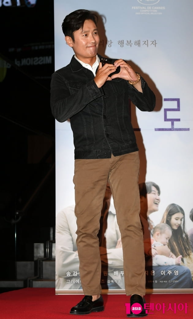 [TEN 포토] 이병헌 '팬들에게 하트 뿌려요'