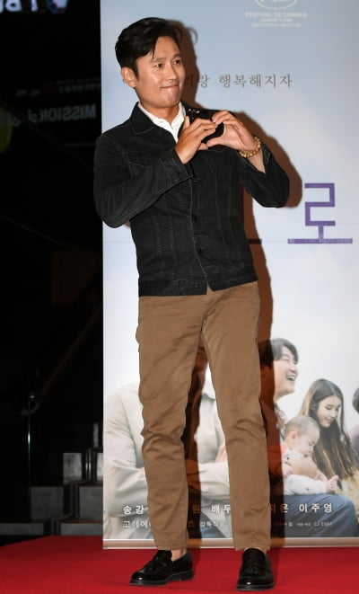 [TEN 포토] 이병헌 '팬들에게 하트 뿌려요'