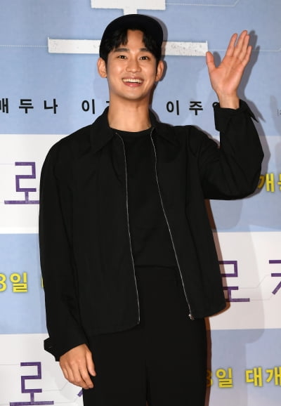 [TEN 포토] 김수현 '여심 사로잡는 인사'