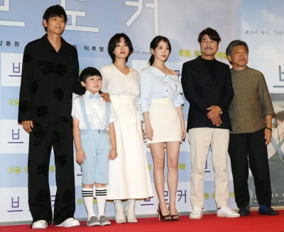 [TEN 포토] 영화 '브로커'는 믿고 보는 조합
