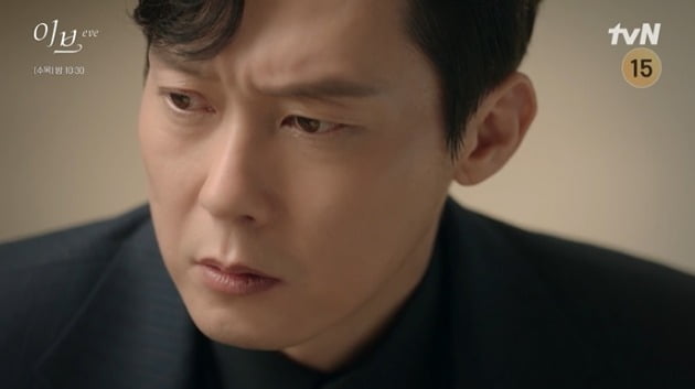 사진=tvN '이브' 영상 캡처