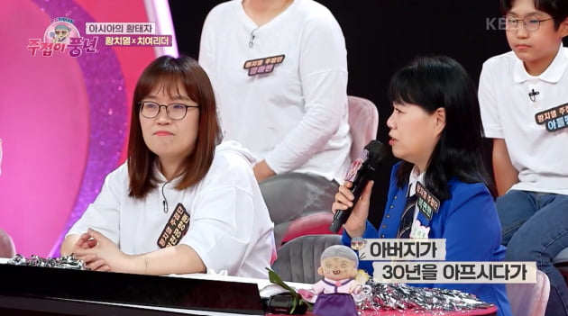 '주접이 풍년' 황치열/ 사진 제공=KBS2