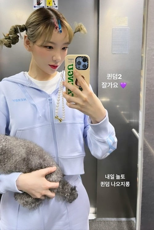 태연 / 사진=태연 인스타그램