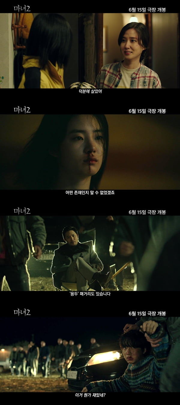 /사진제공=NEW