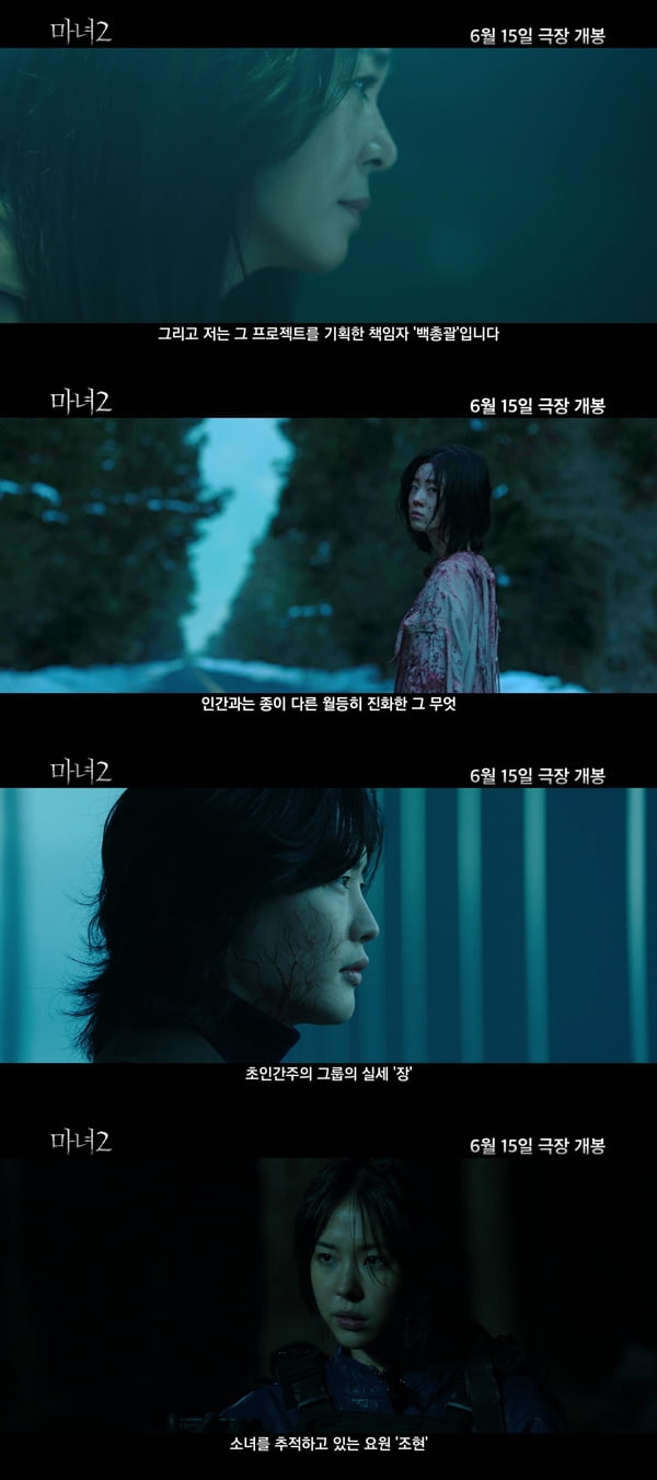 /사진제공=NEW