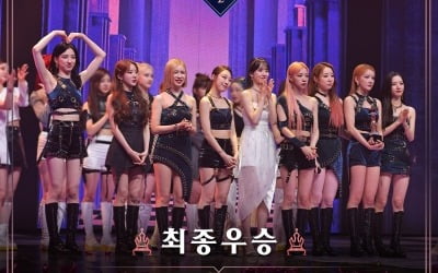 Mnet 점수 조작 의혹... '퀸덤2 우승' 우주소녀에 불똥? [TEN피플]