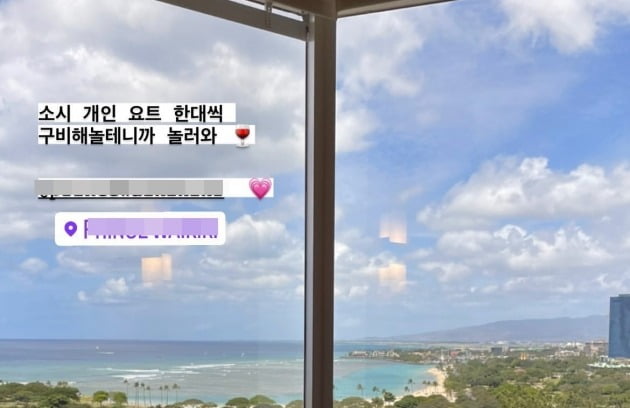 '정경호♥' 최수영, 급이 다른 플렉스? "소시 개인 요트 한 대씩 준비"[TEN★]