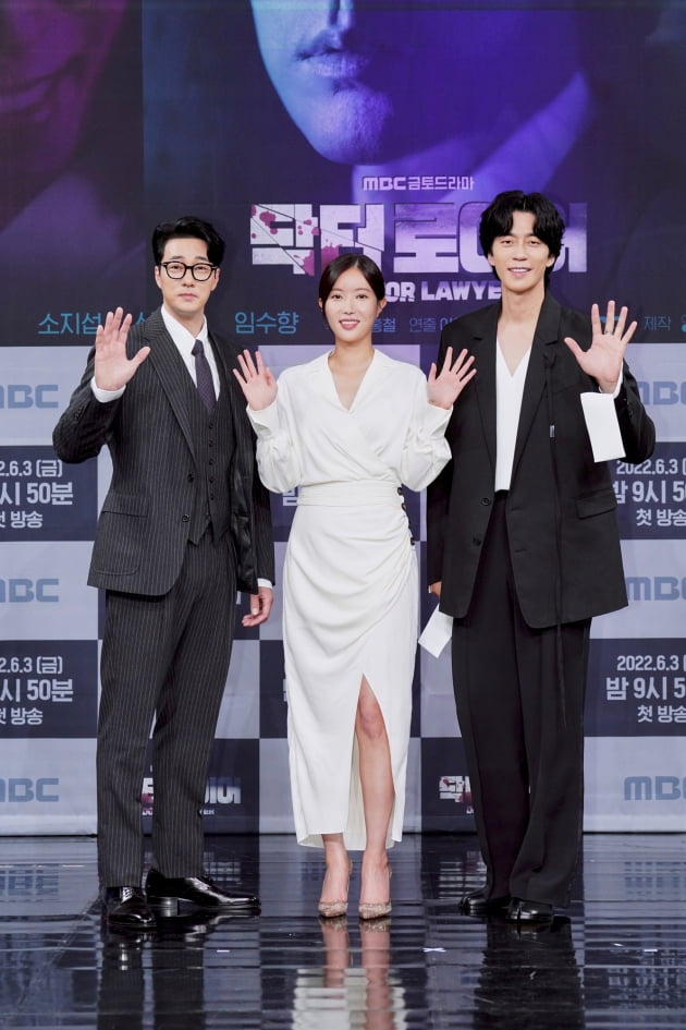'닥터로이어' 소지섭, 임수향, 신성록/사진 제공=MBC