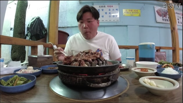 사진=천뚱 유튜브 채널 영상 캡처