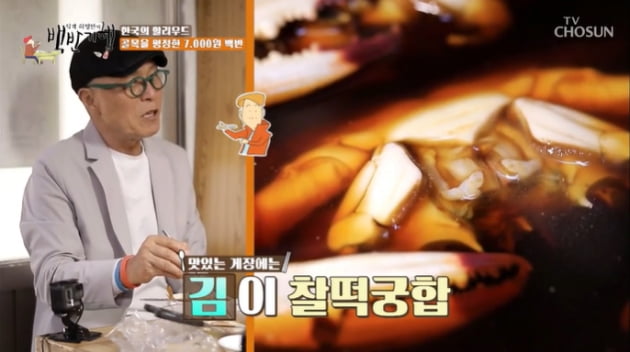 [종합] 서영희 "시댁, 바로 아래층…♥동갑내기 남편에 男 소개 부탁한 적 있어"('백반기행')