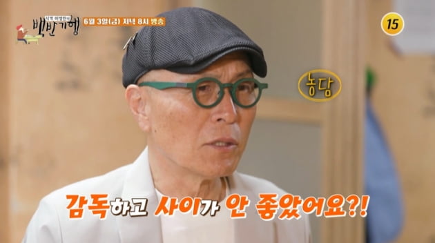 [종합] 서영희 "시댁, 바로 아래층…♥동갑내기 남편에 男 소개 부탁한 적 있어"('백반기행')