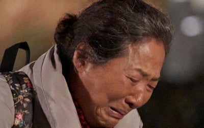 고두심의 하나뿐인 아들, 결국 죽음 맞이하나('우리들의 블루스')