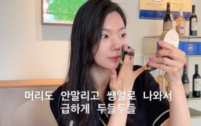 '윤남기♥' 이다은, 민낯에 팩트 몇 번 두드리면 화장 끝나는 미모 "급하게 두들두들" [TEN★]