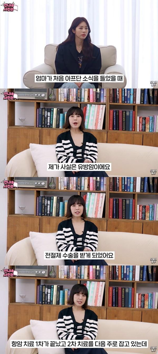 /사진=유튜브 '오늘의 동주' 영상 캡처