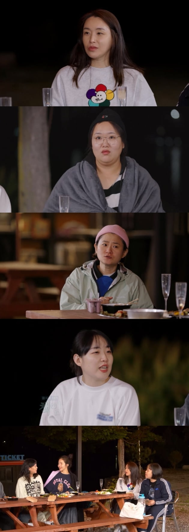 '빼고파'/사진 제공=KBS2