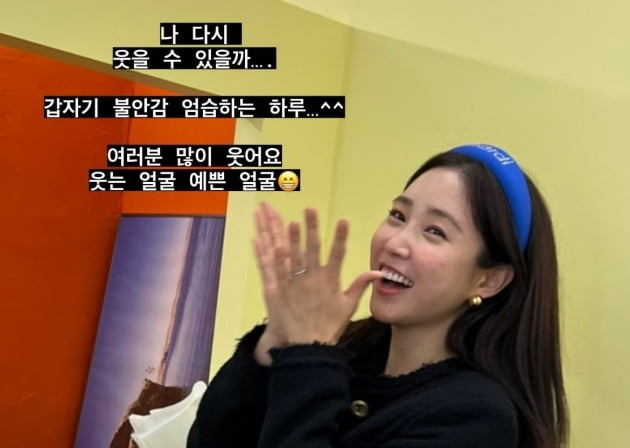 '안면마비' 최희, 과거 해맑은 미소 그리운가봐…"나 다시 웃을 수 있을까"[TEN★]