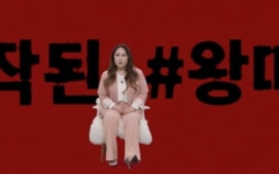 트랜스젠더 유튜버 풍자, 어린 시절 왕따 경험 고백하며 '눈물' ('검은 양')