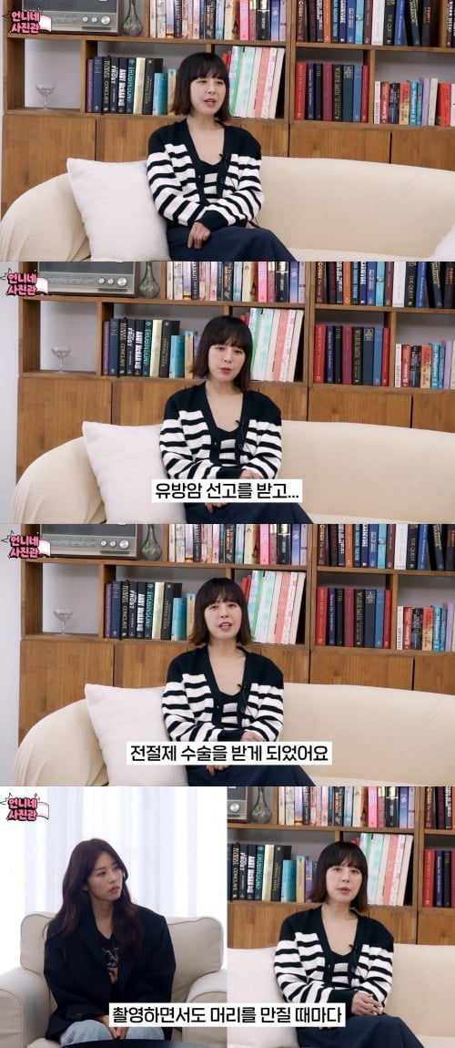 사진=유튜브 채널 '오늘의 동주' 영상 캡처
