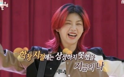 [종합] 17년전 아이키 체육쌤, "처음 TV 나올 때 못 알아봐…성격 나오더라" ('전참시')