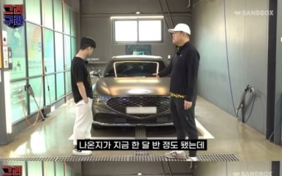 [종합] 김구라 "子그리, 연예계 '무광 스타' 되길…너무 반짝이지 않았으면" ('그리구라')