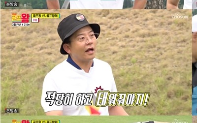 김준호 "'♥김지민', 빼도 박도 못해…나랑 헤어지면 삿대질 받을 것" ('골프왕3')
