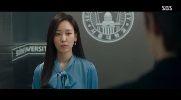 [종합] '학생' 황인엽, '교수' 서현진에 직진 고백 "저 교수님 좋아해요"('오수재')