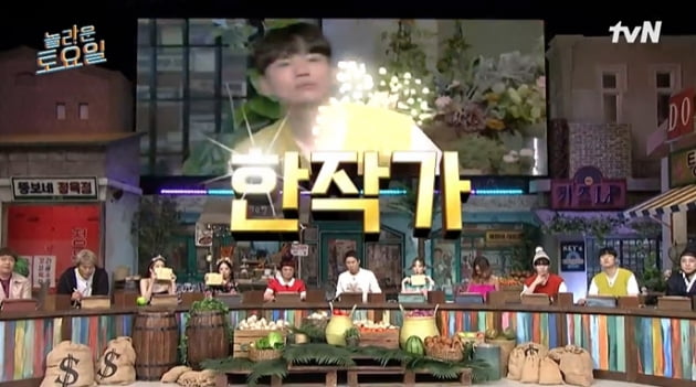 [종합] 우주소녀 보나, '스물다섯 스물하나' 이후 개명 고민 "고유림 좋아해줘"('놀토')
