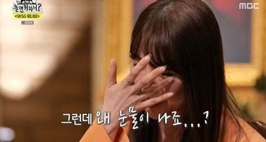 사진=MBC '놀면 뭐하니' 방송 화면.