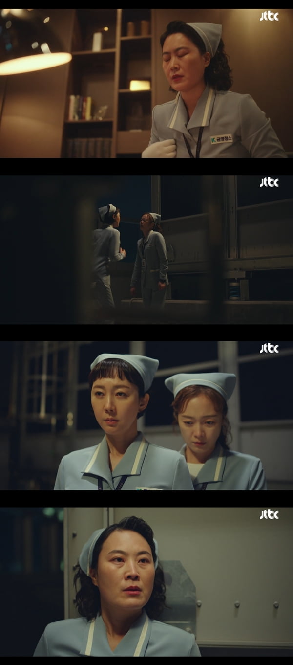 /사진=JTBC '클리닝업' 방송화면 캡처