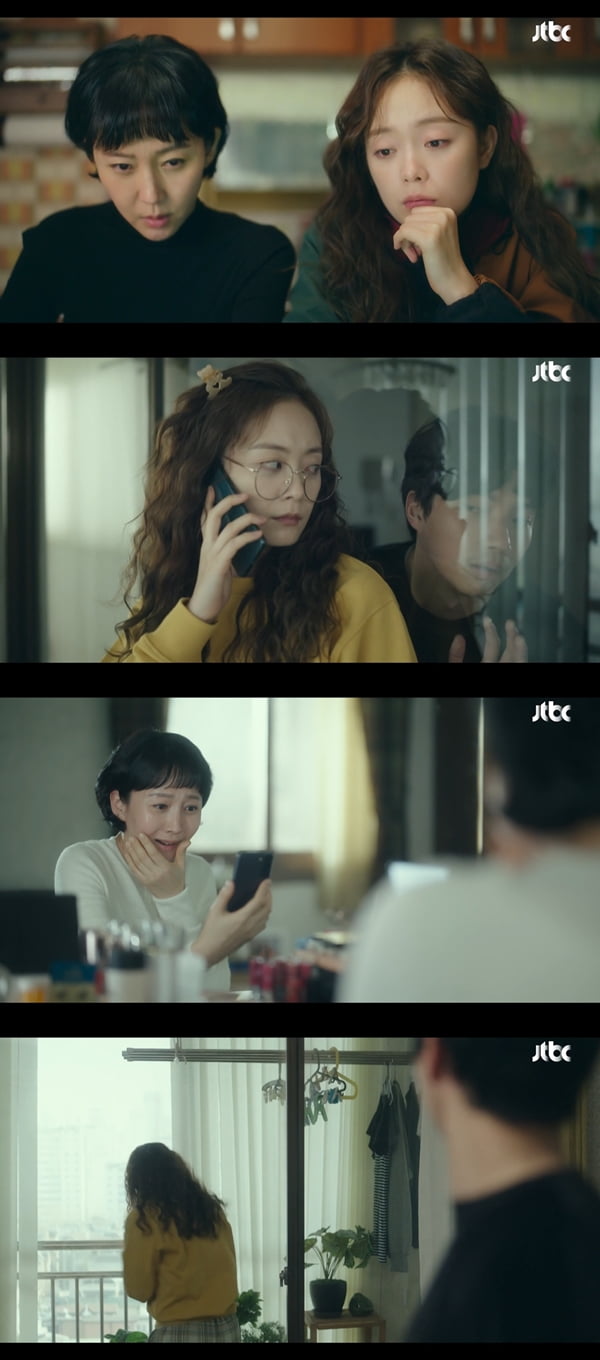 /사진=JTBC '클리닝업' 방송화면 캡처