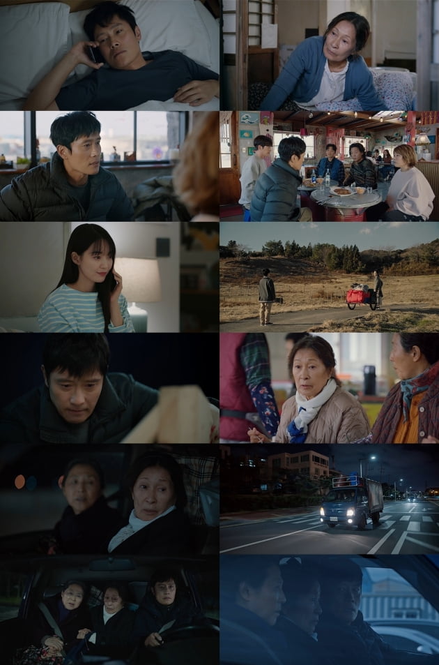 /사진=tvN '우리들의 블루스' 방송화면