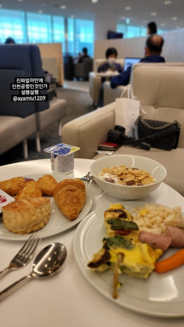 /사진=이지훈 인스타그램