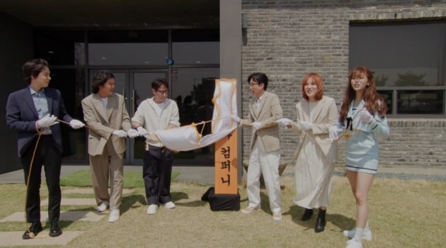 제주서 서울 온 이상순, 후회? "♥이효리 만류에도 왔는데…"('뉴페스타')