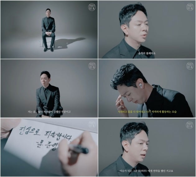 사진=유튜브 채널 '유죄석' 영상 캡처