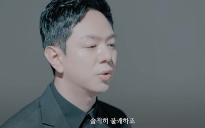 [종합] "사람XX 아니다" 문준영, 음주·스폰설 언급…"진심으로 죄송" ('유죄석')