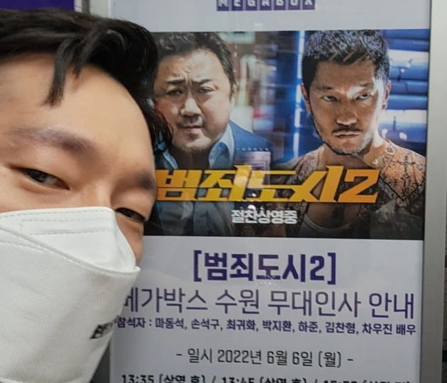 '900만 사나이' 손석구, 여심 납치범…추앙할 수 밖에 없는 매력[TEN★]