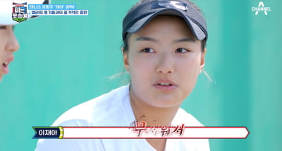 [종합] '이동국 딸 재아', 부상 트라우마 고백 "무서웠던 테니스, 이젠 하고파" ('피는못속여')