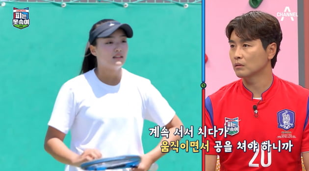  [종합] '이동국 딸 재아', 부상 트라우마 고백 "무서웠던 테니스, 이젠 하고파" ('피는못속여')