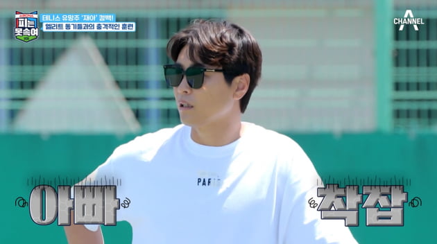  [종합] '이동국 딸 재아', 부상 트라우마 고백 "무서웠던 테니스, 이젠 하고파" ('피는못속여')