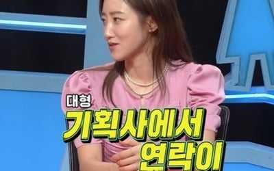 [종합] 서하얀 "셋째子, 대형기획사 러브콜 받아"→♥임창정 '여섯째' 계획에 분노 ('동상2')