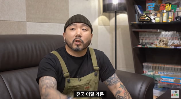 유튜브 '근황올림픽' 캡처